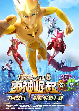 奥托达凯