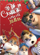 奥托达凯